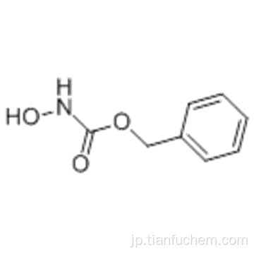 ベンジルN-ヒドロキシカルバマートCAS 3426-71-9